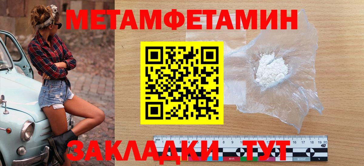 Амфетамин Premium Уварово