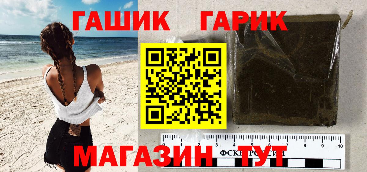 Уварово  ГАШИШ Изолятор  Вход с VPN 