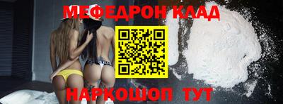 шишки Новокубанск