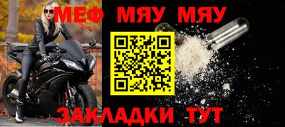 шишки Новокубанск