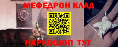 шишки Новокубанск