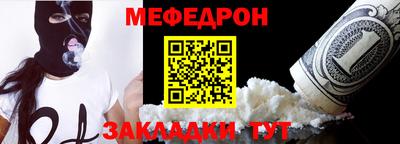 скорость Новозыбков