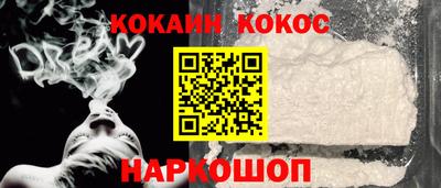 скорость Новозыбков