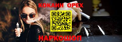 скорость Новозыбков