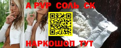 скорость Новозыбков