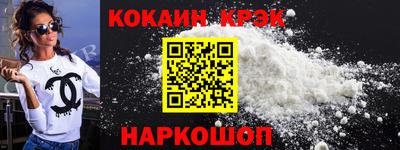 скорость Новозыбков