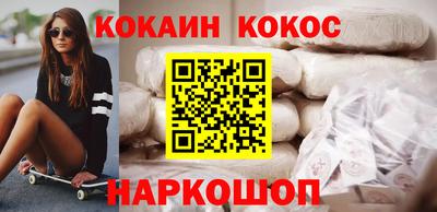 шишки Новокубанск