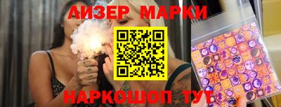 шишки Новокубанск