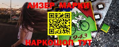 шишки Новокубанск