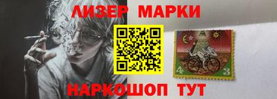 шишки Новокубанск