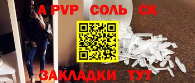 скорость Новозыбков