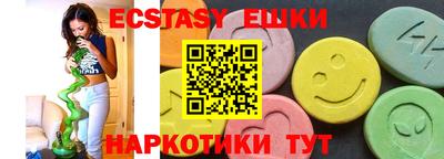шишки Новокубанск
