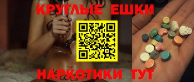 шишки Новокубанск