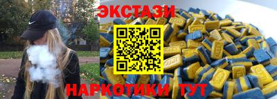 шишки Новокубанск