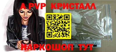 шишки Новокубанск