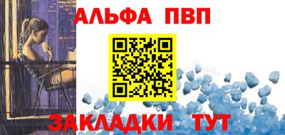 apvp Новодвинск