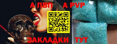 apvp Новодвинск