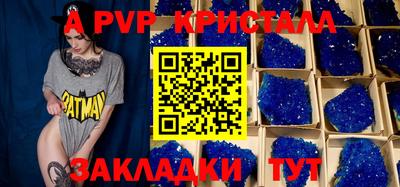 шишки Новокубанск