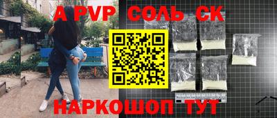 apvp Новодвинск