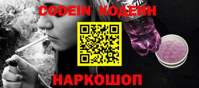 скорость Новозыбков