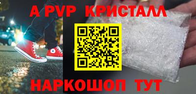 шишки Новокубанск