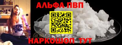 apvp Новодвинск