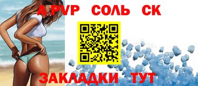 шишки Новокубанск