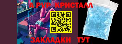 apvp Новодвинск