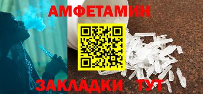 шишки Новокубанск