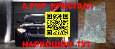 apvp Новодвинск
