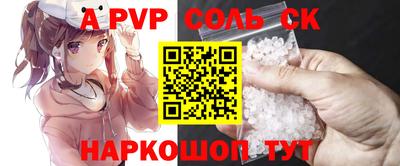 apvp Новодвинск