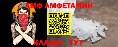 шишки Новокубанск