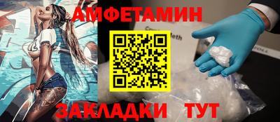 скорость Новозыбков