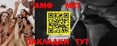 шишки Новокубанск