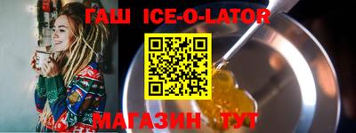 шишки Новокубанск