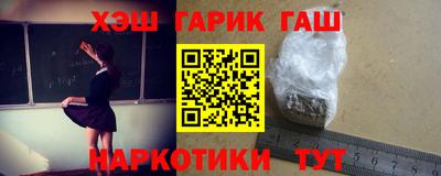 шишки Новокубанск