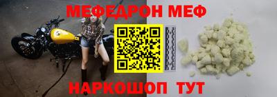 скорость Новозыбков