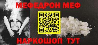 скорость Новозыбков