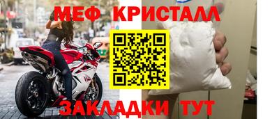 скорость Новозыбков