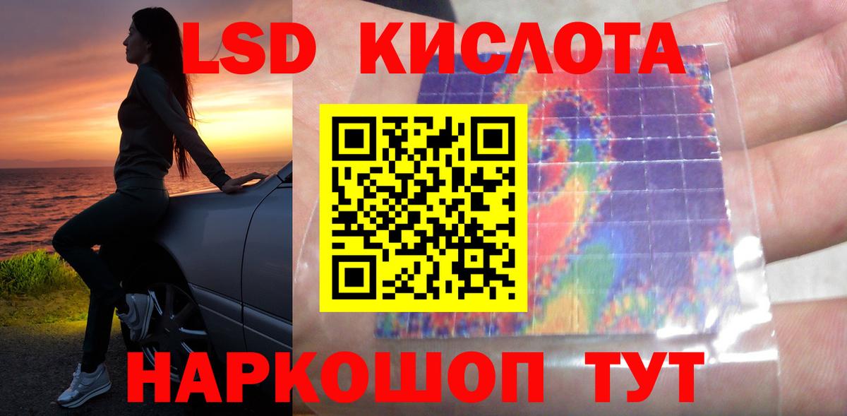 Лсд 25 экстази ecstasy Уварово
