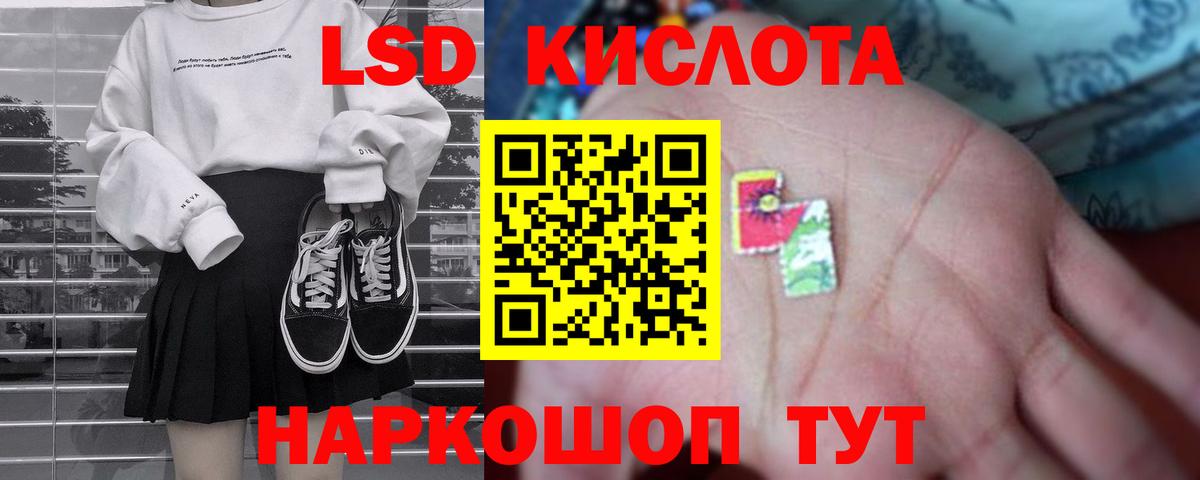 Уварово  ЛСД экстази ecstasy  LSD-25 экстази кислота  Вход с VPN 