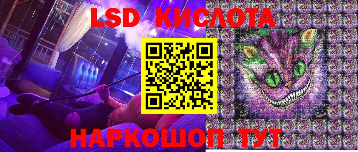 Марки N-bome 1,5мг Уварово