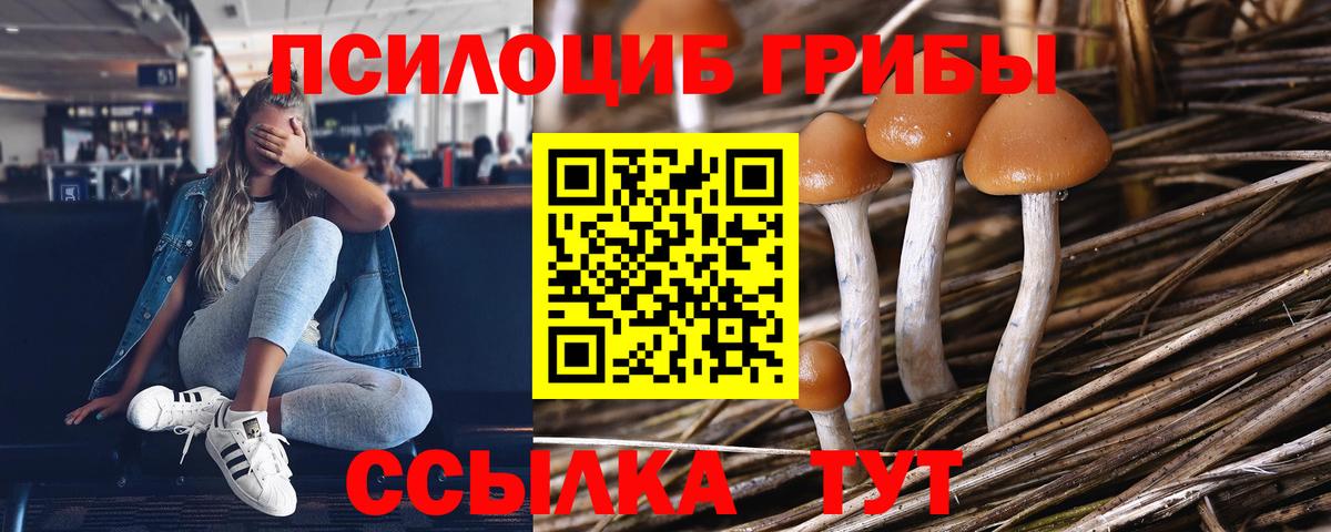 МЕТАМФЕТАМИН Уварово