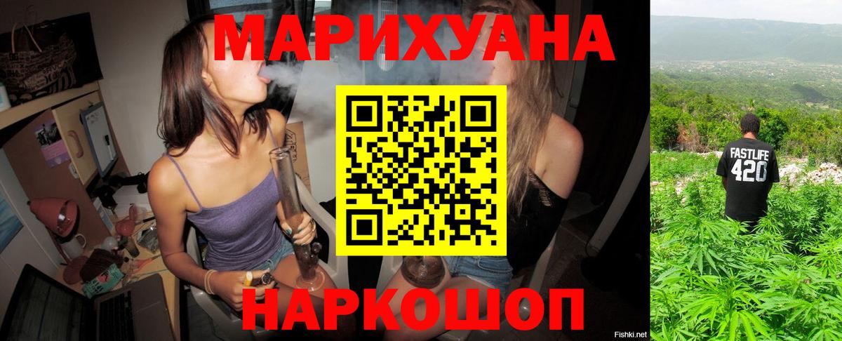 Конопля сатива  Вход с VPN  Конопля сатива  Конопля планчик  Уварово 