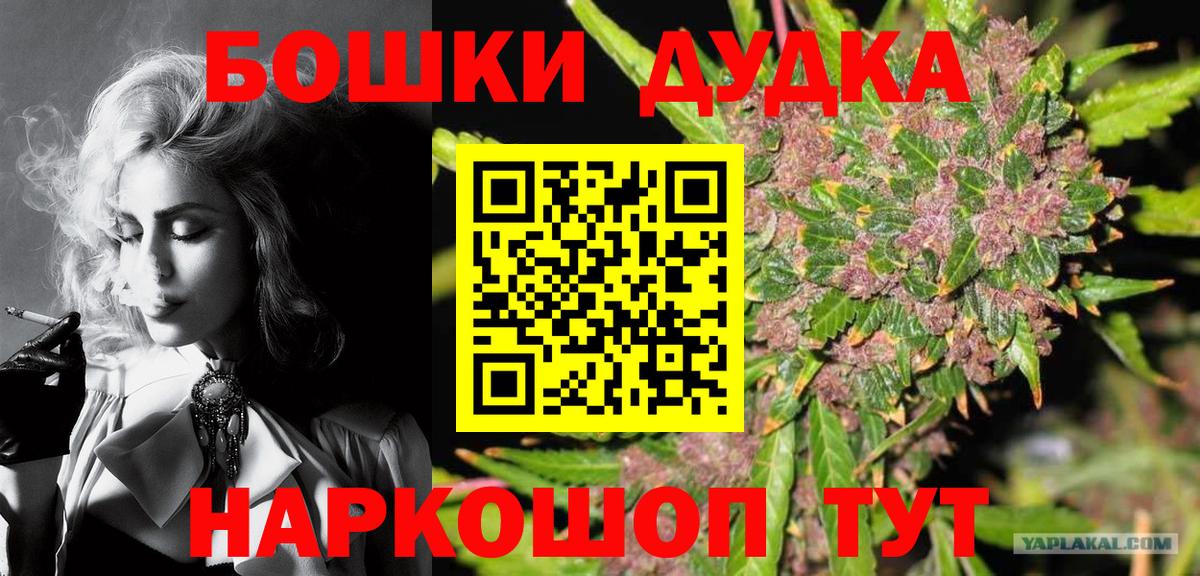 Канабис Ganja Уварово